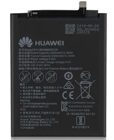 Resim Huawei Nova 4e (HB356687ECW) Uyumlu Batarya Pil 3240 Mah 