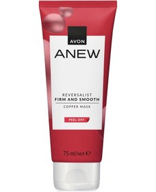 Resim Anew Reversalist Firm And Smooth Bakır Maske 75 Ml. 