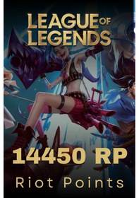 Resim League Of Legends 14450 Rp Riot Points 