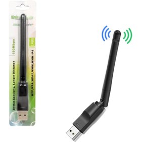 Resim MAG Wifi Anten 150MBPS Tüm Uydulara Uyumlu 7601 