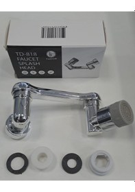 Resim Oynar Başlı Fonksiyonlu Perlatör / Musluk Ucu 180 Derece 