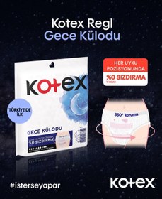 Resim Kotex Gece Külodu 2'li 