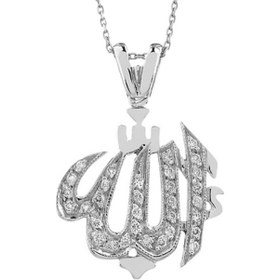 Resim Sirius Allah Yazılı Pırlanta Kolye 0801P0053 