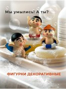 Resim Aichryson Araba Paneli İçin Oyuncak 317607815 