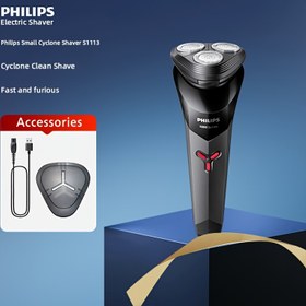 Resim Philips Tıraş Makinesi Serisi 1000 Elektrikli Jilet S1113 PowerCut Bıçağı ContourFlex Tıraş Başlığı Parçaları IPX7 Tam Vücut Su Geçirmez Otomatik Taşlama Bıçakları Üç Boyutlu Yüzen Tıraş Başlığı Ergonomik Tasarım USB Şarj 1 Saat Şarj ile 30 Dakika Pil Ömrü 