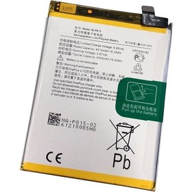 Resim OnePlus Nord N10 5G Batarya (4300 mAh) 