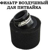 Resim Drıveparts Pitbike İçin Hava Filtresi, Çap 38 Mm. 301461389 