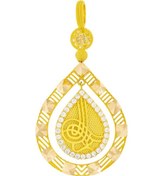 Resim Osmanlı Tuğralı Çerçeveli Altın Kolye Ucu T045332 