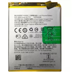 Resim APPEX Realmi 5 Batarya Pil 