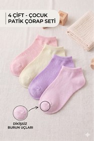 Resim vtex socks 4'lü Dikişsiz Kız Erkek Çocuk Patik Çorap Yüksek Pamuklu Likralı 