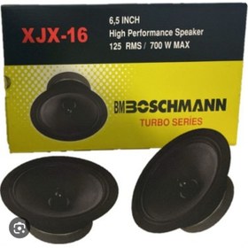 Resim Boschmann XJX-16-16CM-700WMAX-125WRMS-KALİYELİ ANFİ UYUMLU MİDRANGE-2 ADETTİR 