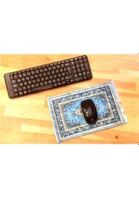Resim 30X20 Cm Kilim Desenli Mause Pad Mouse Pad Bilgisayar Mause 
