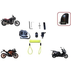 Resim Disk Kilit Alarmlı Braketli - Arora Motor Tüm Modeller İçin 