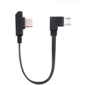 Resim Zhiyun Type C Charging Cable For Smooth-4 