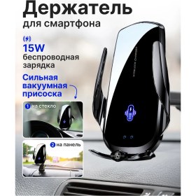 Resim Smart Sensor Emme Vantuzlu Şarjlı Araç Telefon Tutucu 387717177 Siyah 