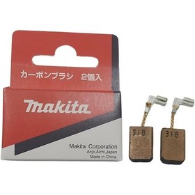 Resim Makita Gd0810c Kömür Fırça Carbon Brush Cb-318 Ürün Kodu 194999-0 