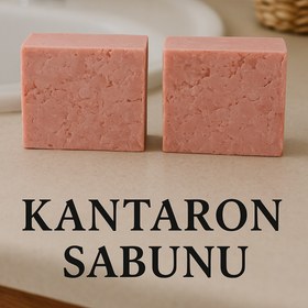 Resim Newleaf 4 Adet Kantaron Sabunu - Yaralı Ciltler İçin Onarıcı & Antiseptik Bitkisel Sabun 110g 