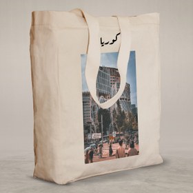 Resim Knitted Handle Canvas Bag - 8 / With A Word 