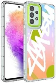 Resim Zipax Samsung Galaxy A73 İle Uyumlu 5G Kılıf Desenli Kapak Zr Korn No:2 