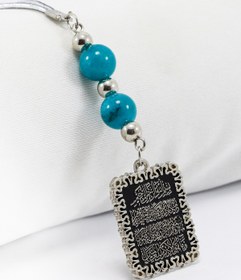 Resim biuti Turkuaz Doğal Taşlı Nazar Ayeti Araba Dikiz Ayna Süsü, Yeni Araba Hediyesi 