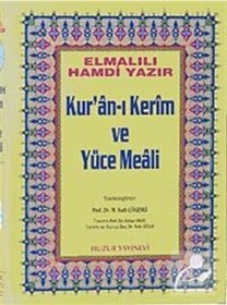 Resim Rahle Boy Kur'an-ı Kerim ve Yüce Meali (Şamua-Ciltli) / Hafız ... 9789758666850 