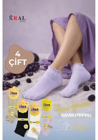 Resim Kral Socks Kadın Bambu Çorap 4 Çift Renkli Fırfırlı Patik Kadın Çorap Çok Renkli 