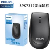 Resim Philips SPK7317 2.4Ghz 1600Dpı Kablosuz Optik Mouse (10Mt)(Pil İçinde)(Açma Kapama Tuşlu) 