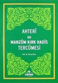 Resim Ravza Yayınları Ahteri Ve Manzum Kırk Hadis Tercümesi - Recep Dikici 