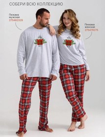 Resim Tlg Kare Desenli Pantolonlu Yılbaşı Pijaması 275478275 Gri 