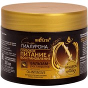 Resim Belita oil intensive saçlar için onarıcı balsam 300 ml 