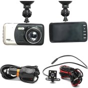 Resim Carub Hk Araç Kayıt Kamerası Ön-Arka 4 Inc Vantuzlu Ekranlı 12V Dvr 