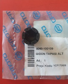 Resim Cfmoto 150Nk 400Nk 650Nk Gidon Tapası Alt Or. 