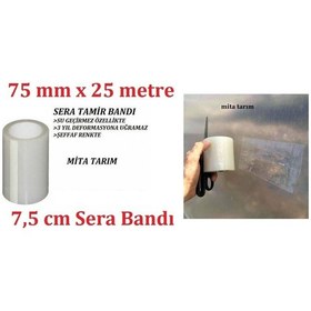 Resim Sera Tamir Bandı, 7,5 Cm, Sera Bandı, Kargo Bedava (299309561) 
