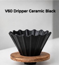 Resim VESTRON Siyah V60 02 Dripper Ahşap Standlı Seramik Kahve Demleme Ekipmanı (Black Ceramic) 