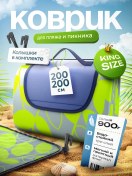 Resim Sea Enjoy Çakıl Taşları İçin Büyük Plaj Havlusu, 200x200 Cm 162701026 Yeşil 