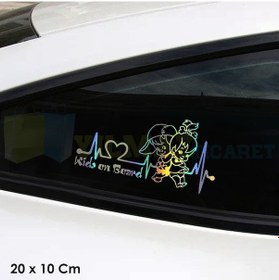 Resim Arabada Çocuklar Bebekler Var Hologram Oto Sticker Çıkartma 