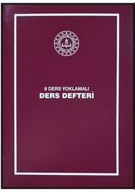 Resim 8 Ders Yoklamalı Ders Defteri 