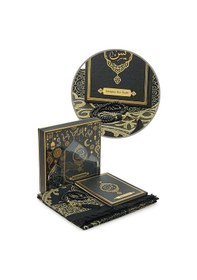 Resim Siyah Çeyizlik Seccade Seti Gelin Bohçasına Uygun Dini Hediyelik İsme Özel Yasin Kitabı 001 