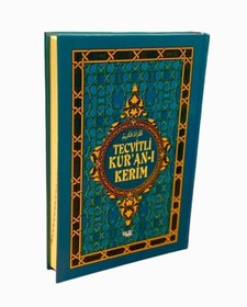 Resim Nuh Yayınları Tecvidli Kuranı Kerim Renkli Mühürlü Rahle Boy 20x28 cm 