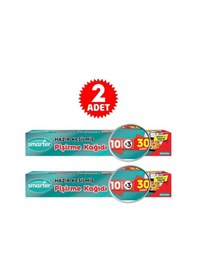 Resim Smarter Hazır Kesilmiş Yağlı Pişirme Kağıdı 2 x 30 Adet 
