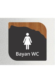 Resim zafrakreklam Ofis -Kapı İsimliği, Yönlendirme Levhası 16x16Cm Antrasit - CEVİZ - WC 