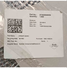 Resim Cr54np-220mc 22uh 1.1a Sumıda Smd Bobin 15 Adet 