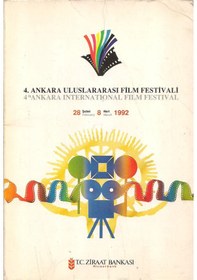 Resim 4. Ankara Uluslararası Film Festivali 