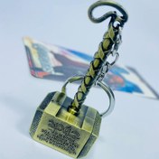 Resim Marvel Thor 3d Logo Metal Anahtarlık //8cm 