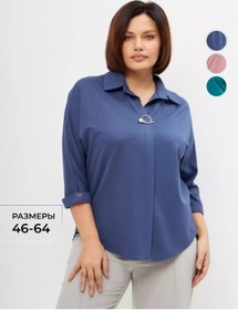 Resim Alfurue Yumuşak Triko Büyük Beden Bluz 196282298 Mavi 