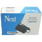 Resim Next AC-DC 16V 1.5A SANTRAL ADAPTÖR 