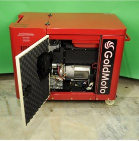 Resim Goldmoto Gm12kdj 10kva Monofaze Marşlı Kabinli Dizel Jeneratör 