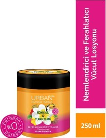 Resim Urban Care Monoi Oil & Ylang Ylang Vücut Yoğurt 200 ML 