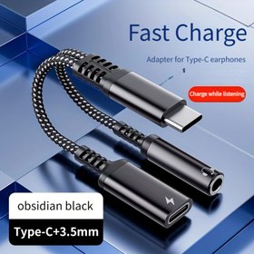 Resim USB C 3.5Mm Ses Adaptörü, Siyah/Gümüş 1 adet 2 adet PD Hızlı Şarj USB C Tipi 3.5Mm Kulaklık Bağlantısı, USB-C Erkek Başlı Head Aux ve Tip C İki-Bir Arada DAC Ses Kablosu, Iphone15, 16, Samsung, Google, OPPO, Xiaomi ve Diğer Çoklu Cihazlarla Uyumlu 