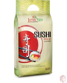 Resim Hype Store Sushi Pirinci 1 Kg, Sushi Rice 